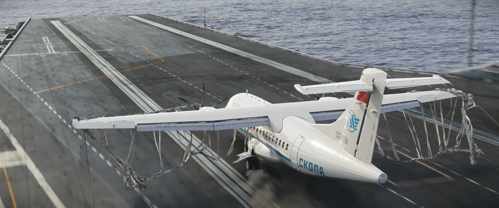Mayday screenshot 5