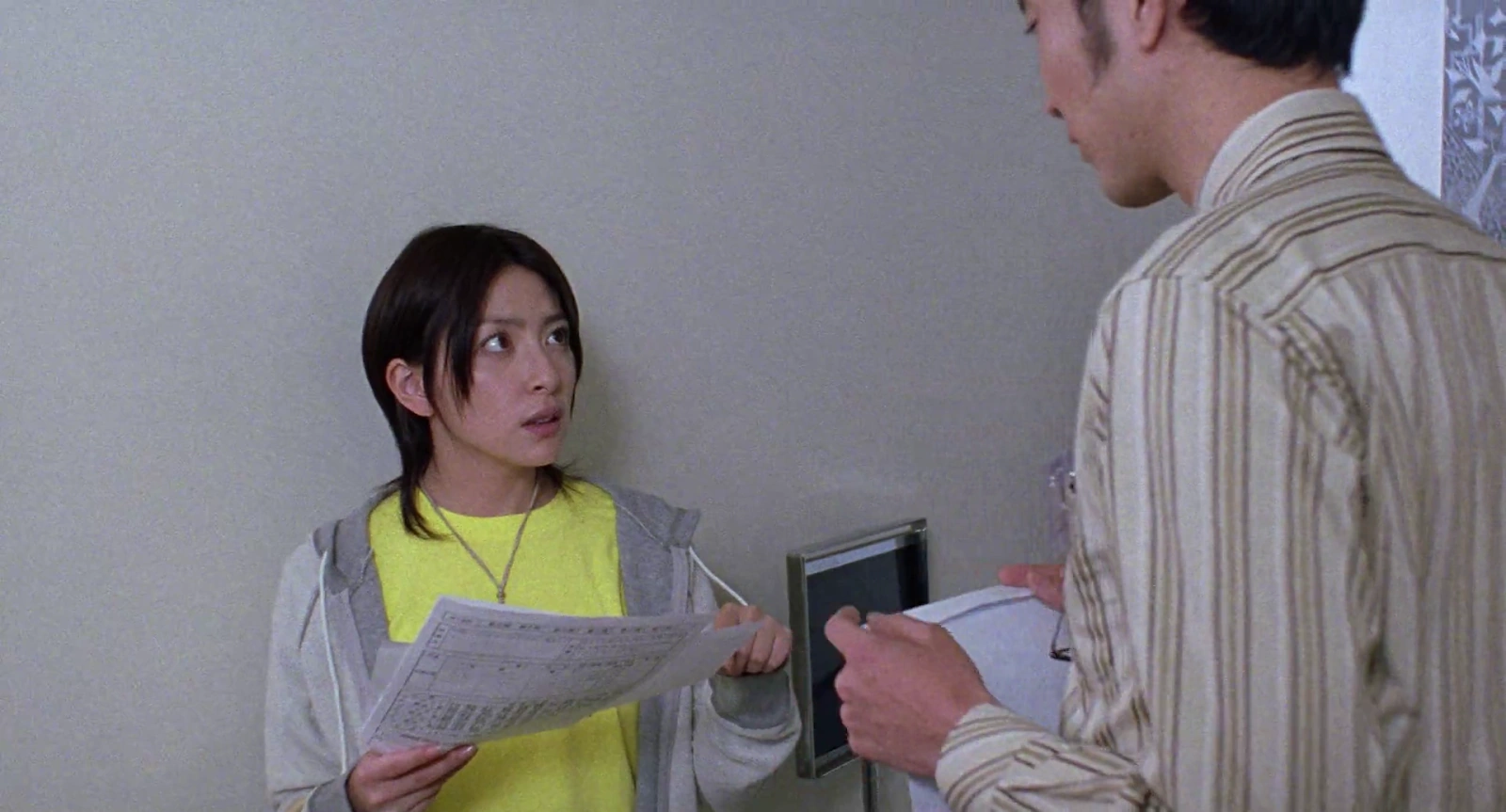 Ju-on: The Grudge screenshot 2