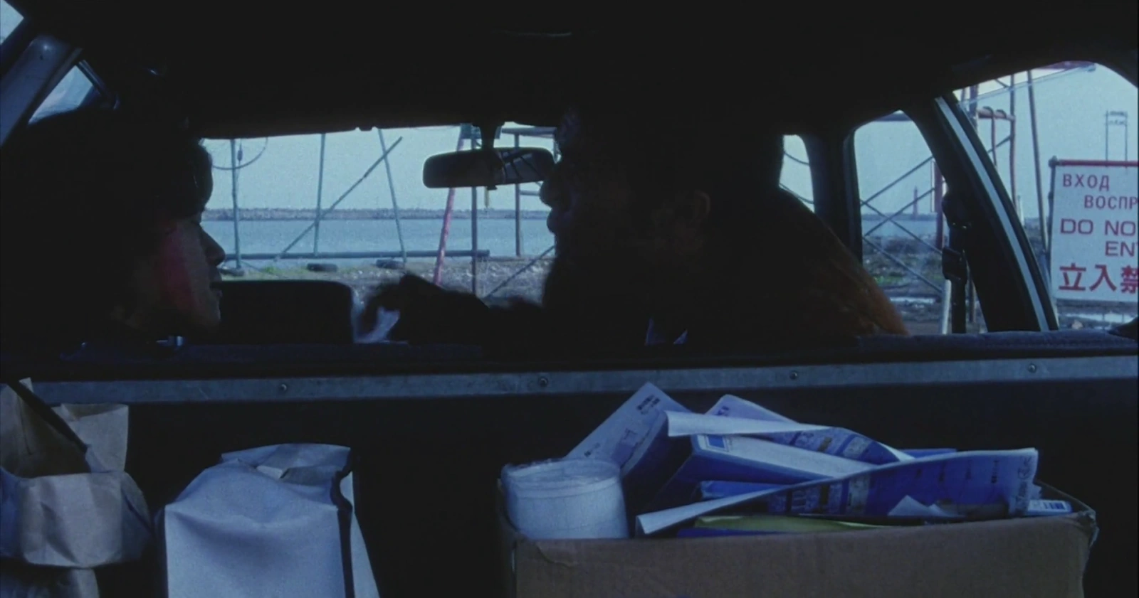 The Goofball screenshot 1