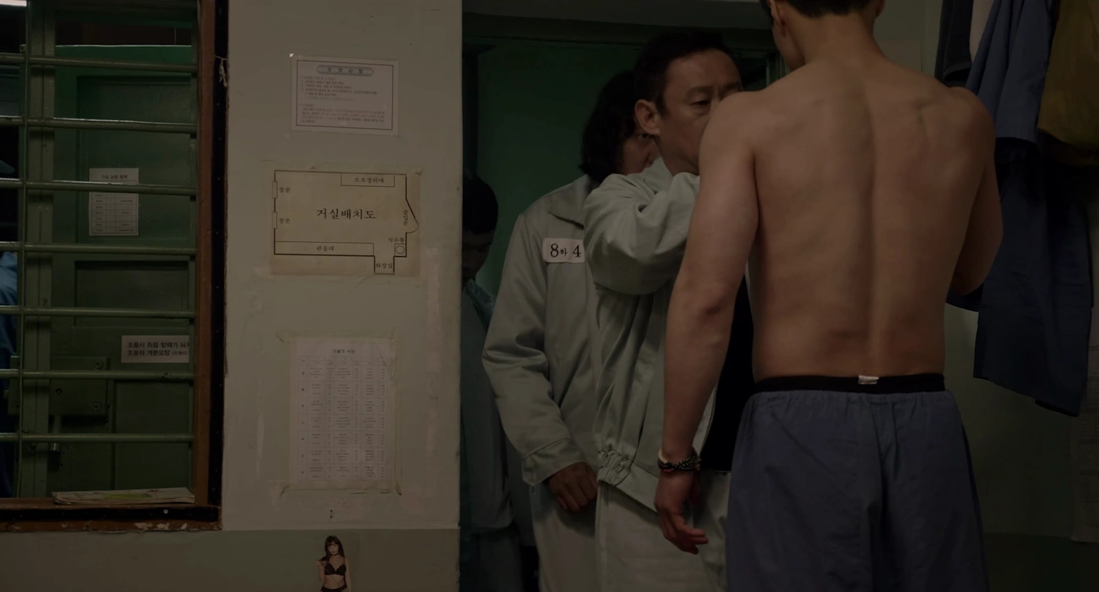 King of Prison screenshot 3