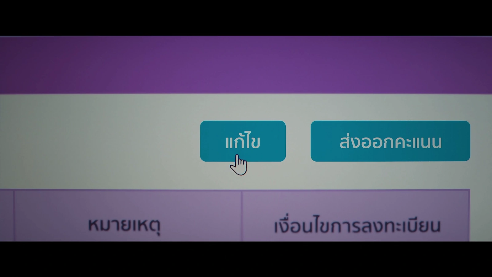 Happy Monday(s) screenshot 3