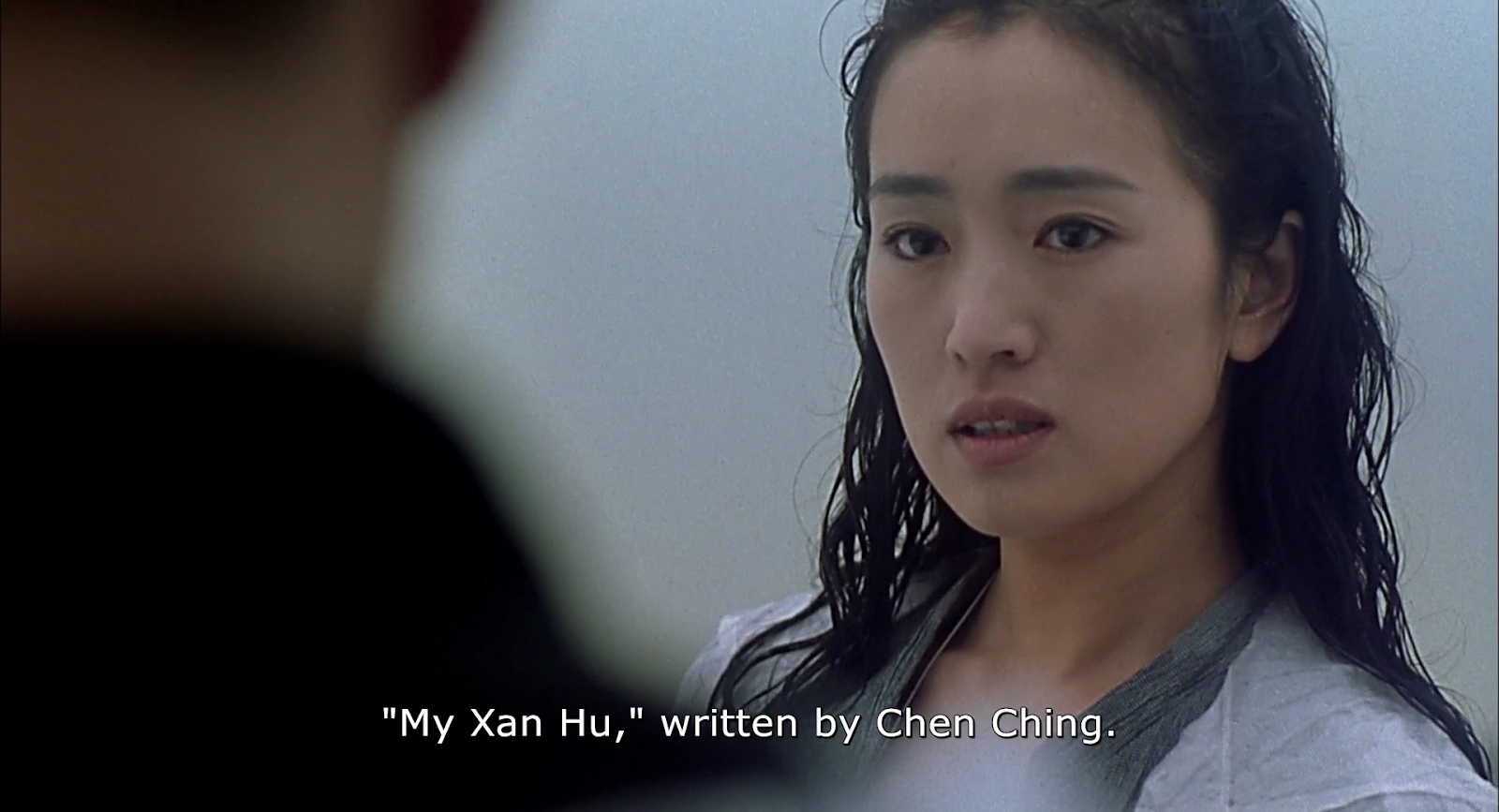 Zhou Yu's Train screenshot 1