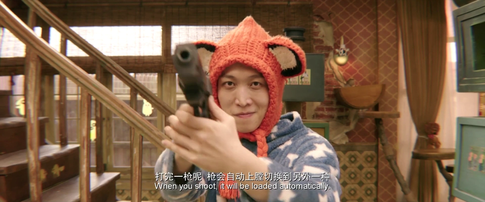 Tiger Robbers screenshot 4