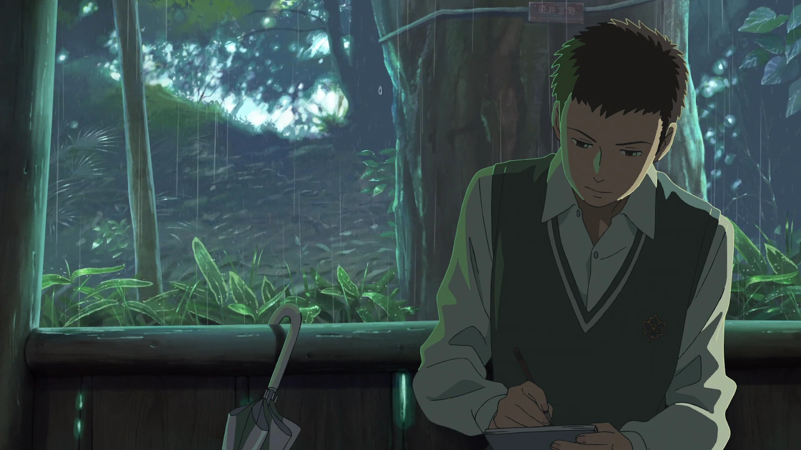 The Garden of Words screenshot 1