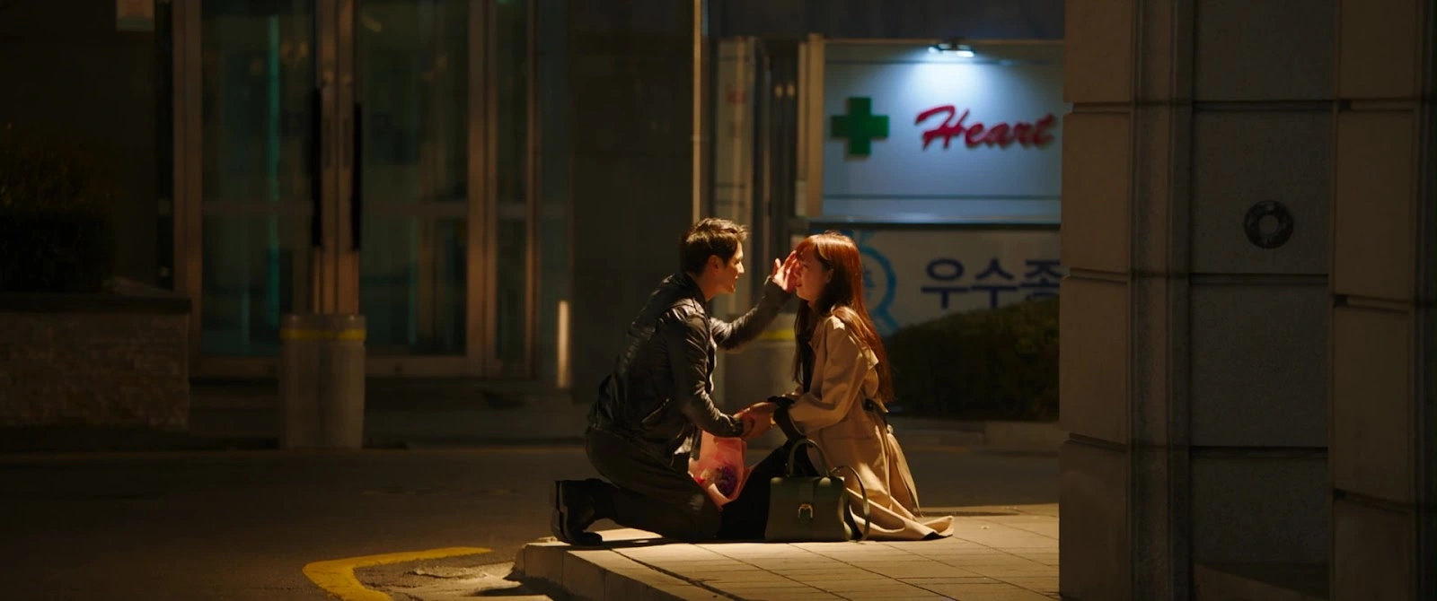 Crazy Romance screenshot 1