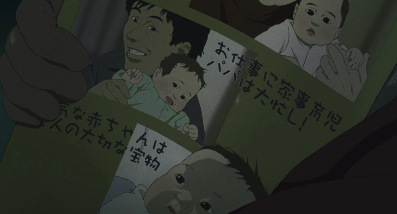Tokyo Godfathers screenshot 3