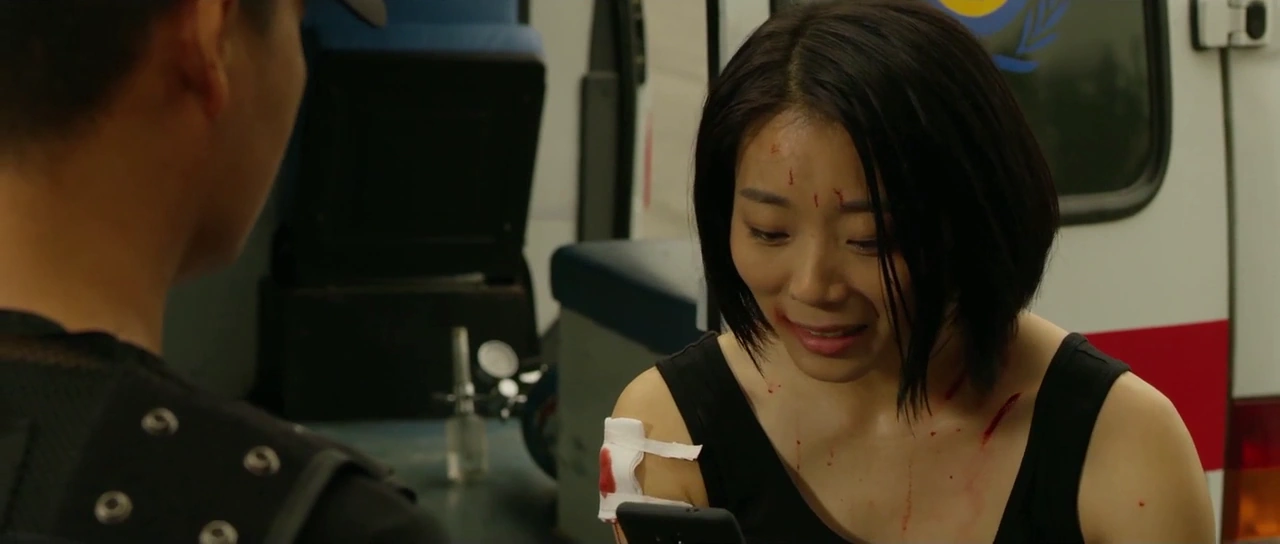 Vixen screenshot 3