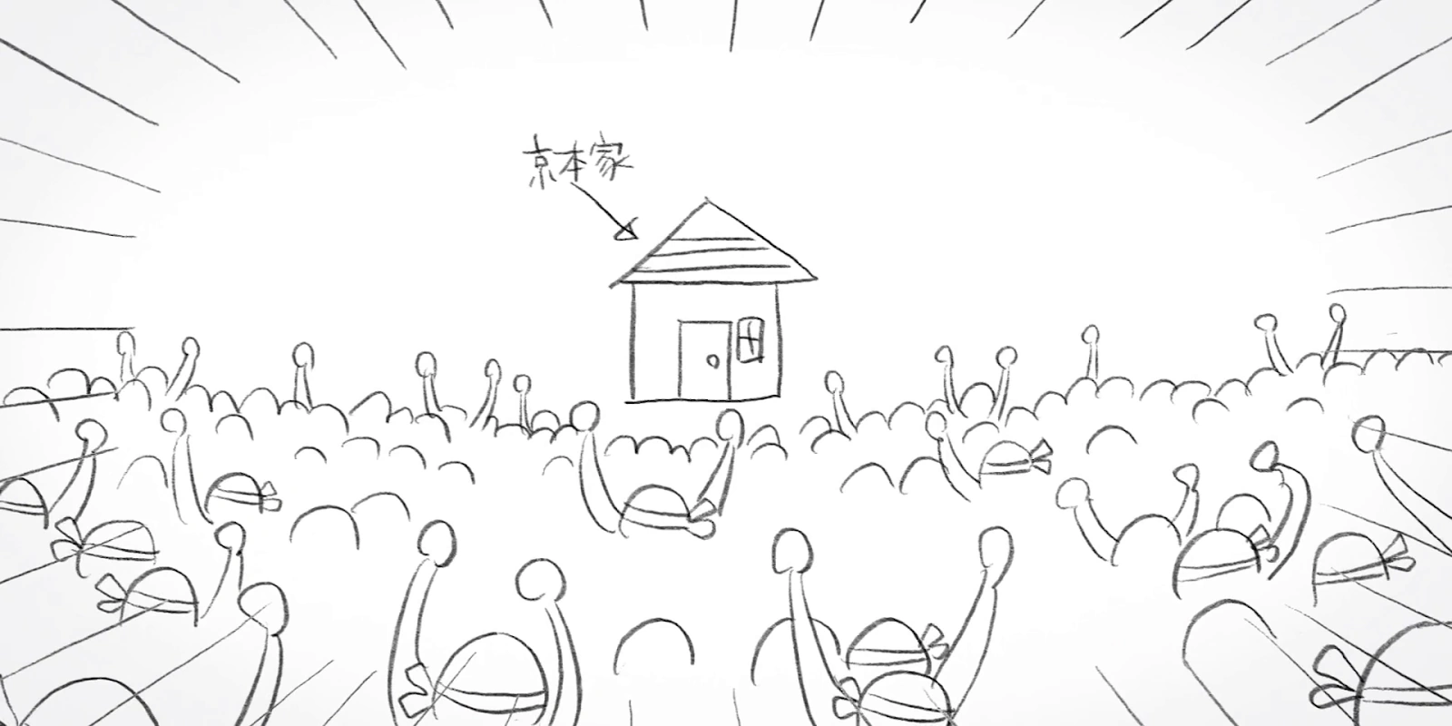 Look Back screenshot 2