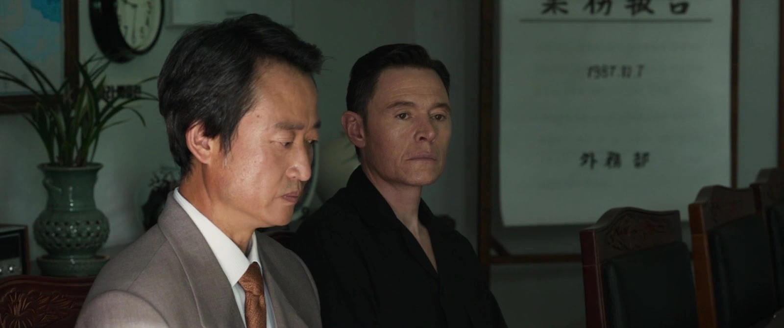 Ransomed screenshot 1