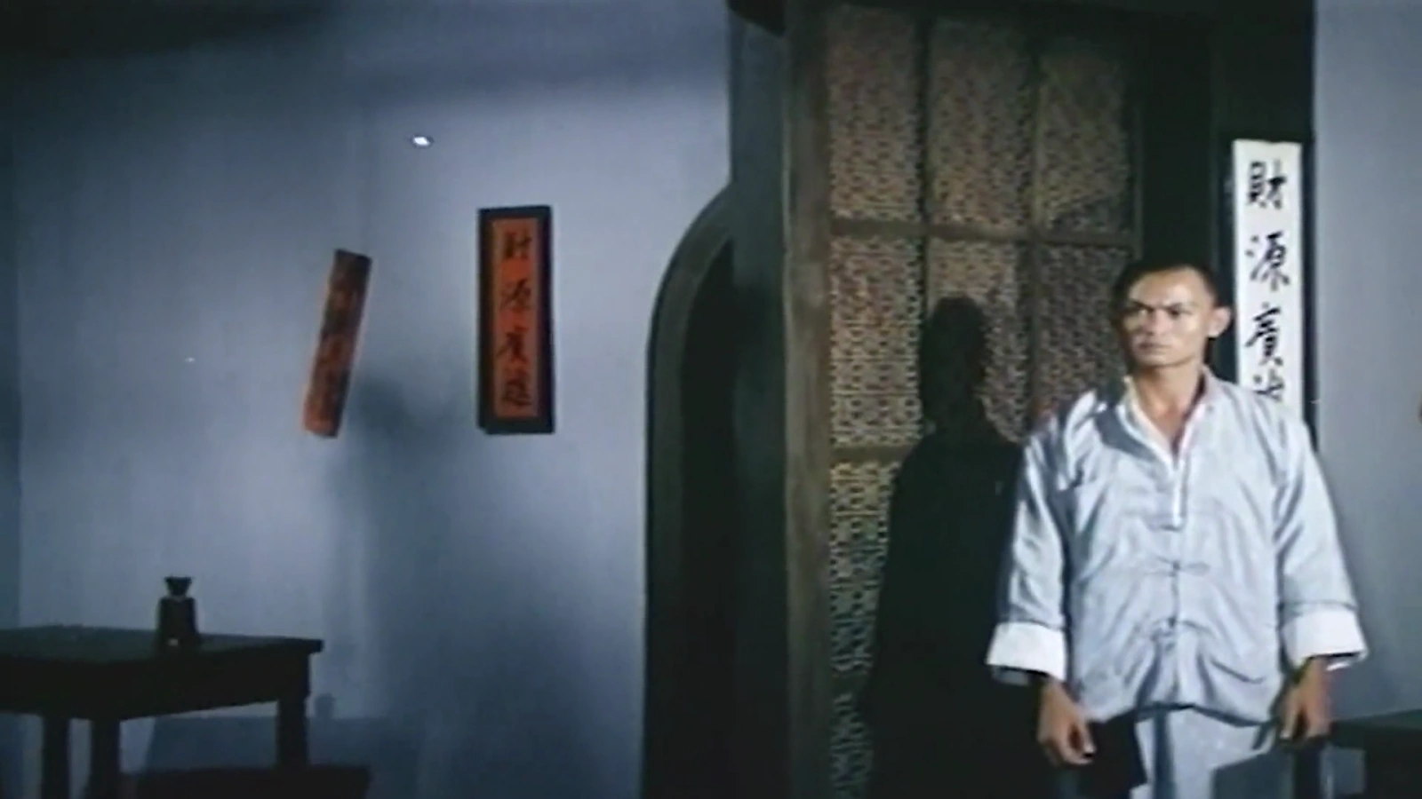 Shaolin Drunken Monk screenshot 5