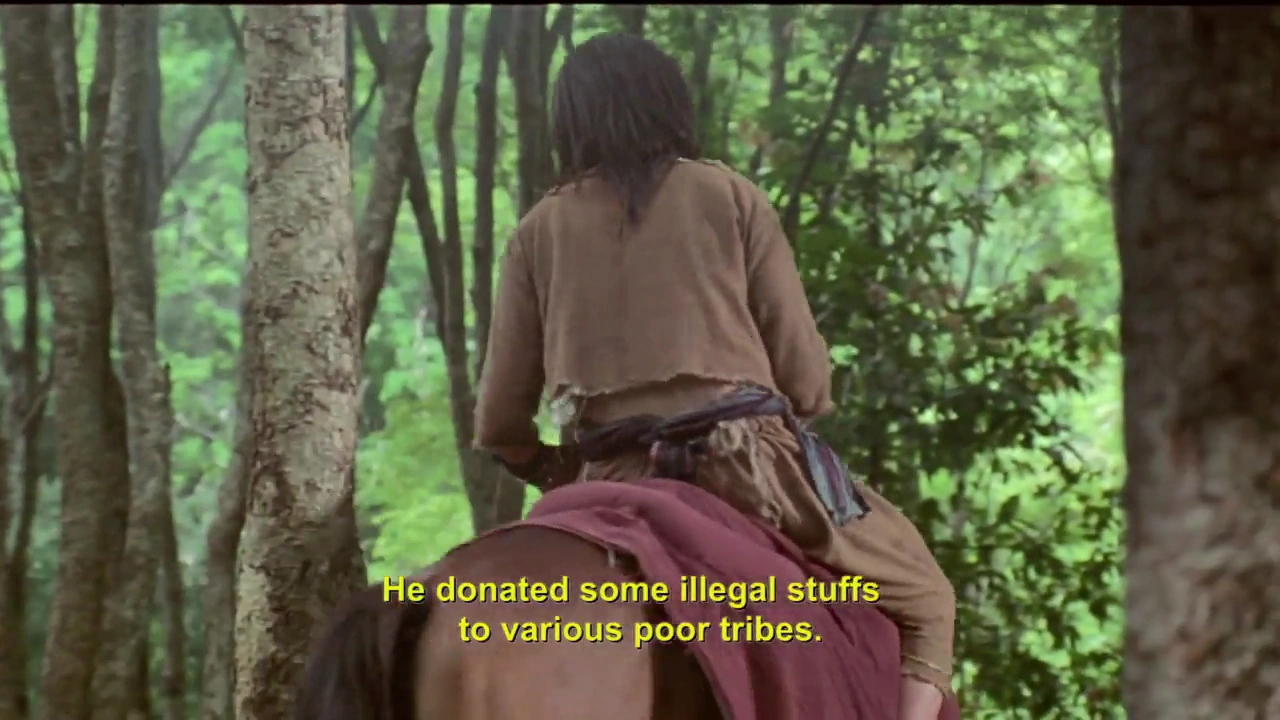 In The Name of The Tiger screenshot 1