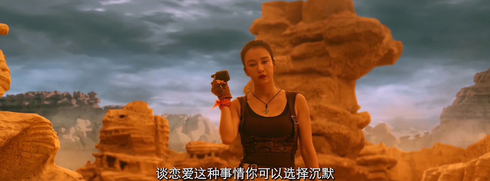 Skull Island screenshot 1