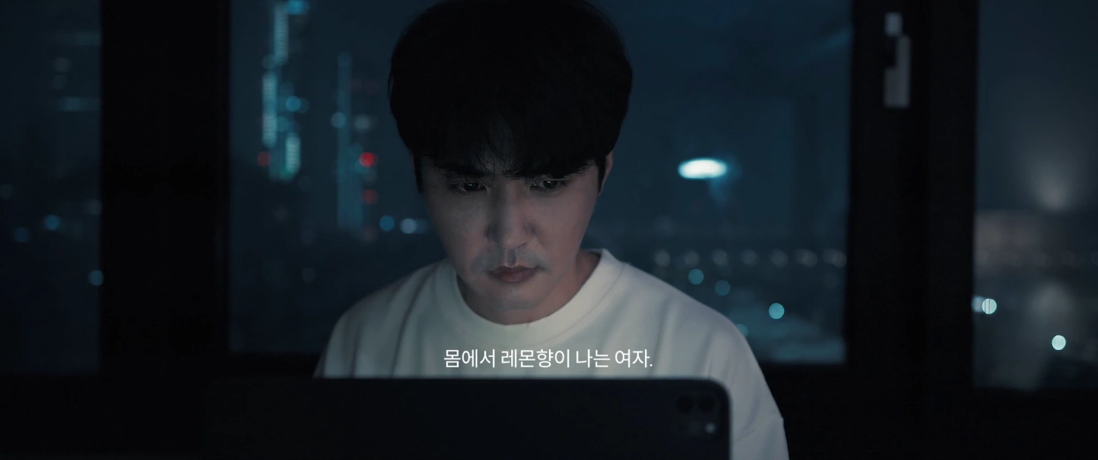 Chabak - Night of Murder and Romance screenshot 4