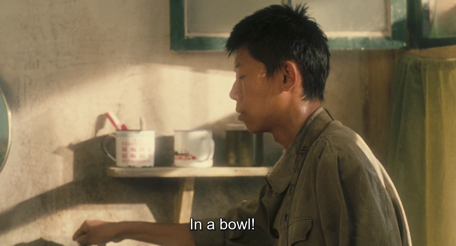 In the Heat of the Sun screenshot 1