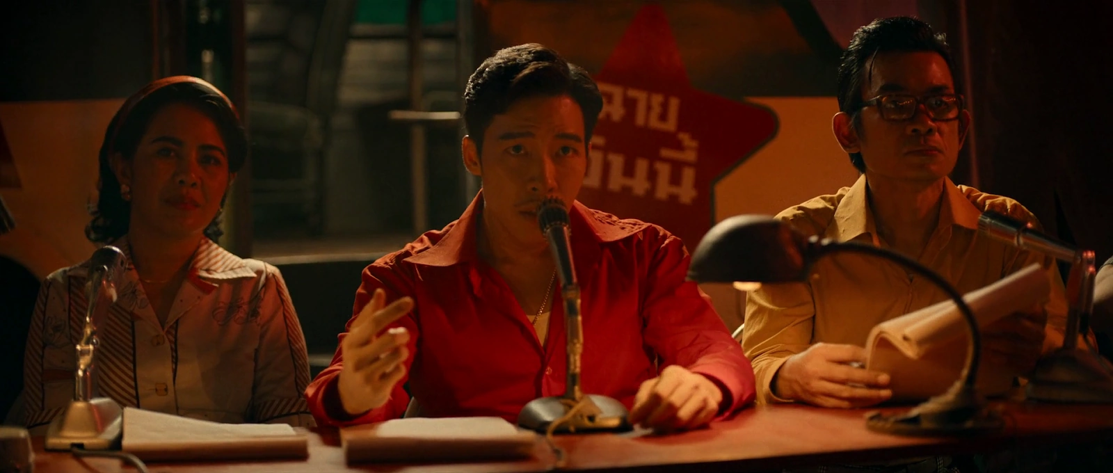 Once Upon a Star screenshot 1