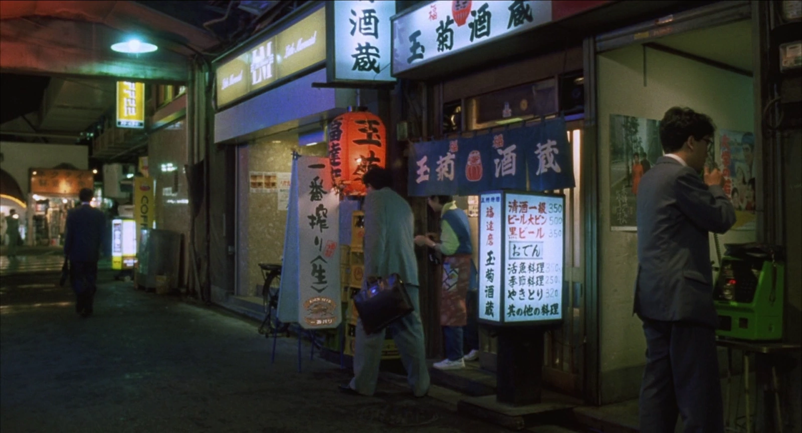 Tokyo Fair Weather screenshot 3