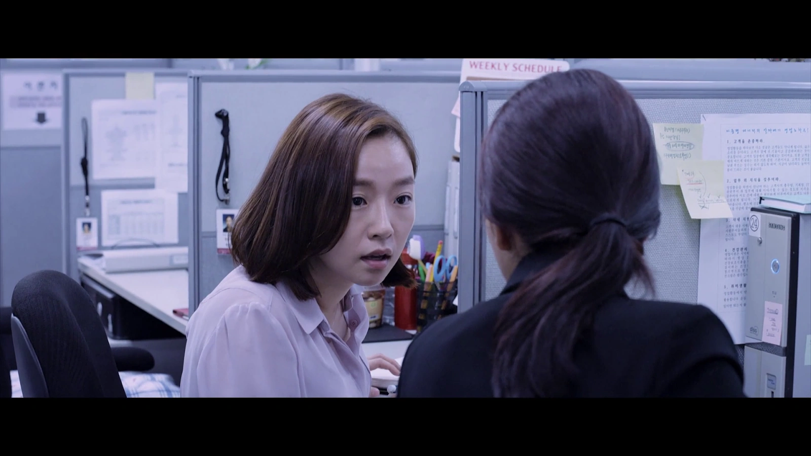 Office screenshot 3