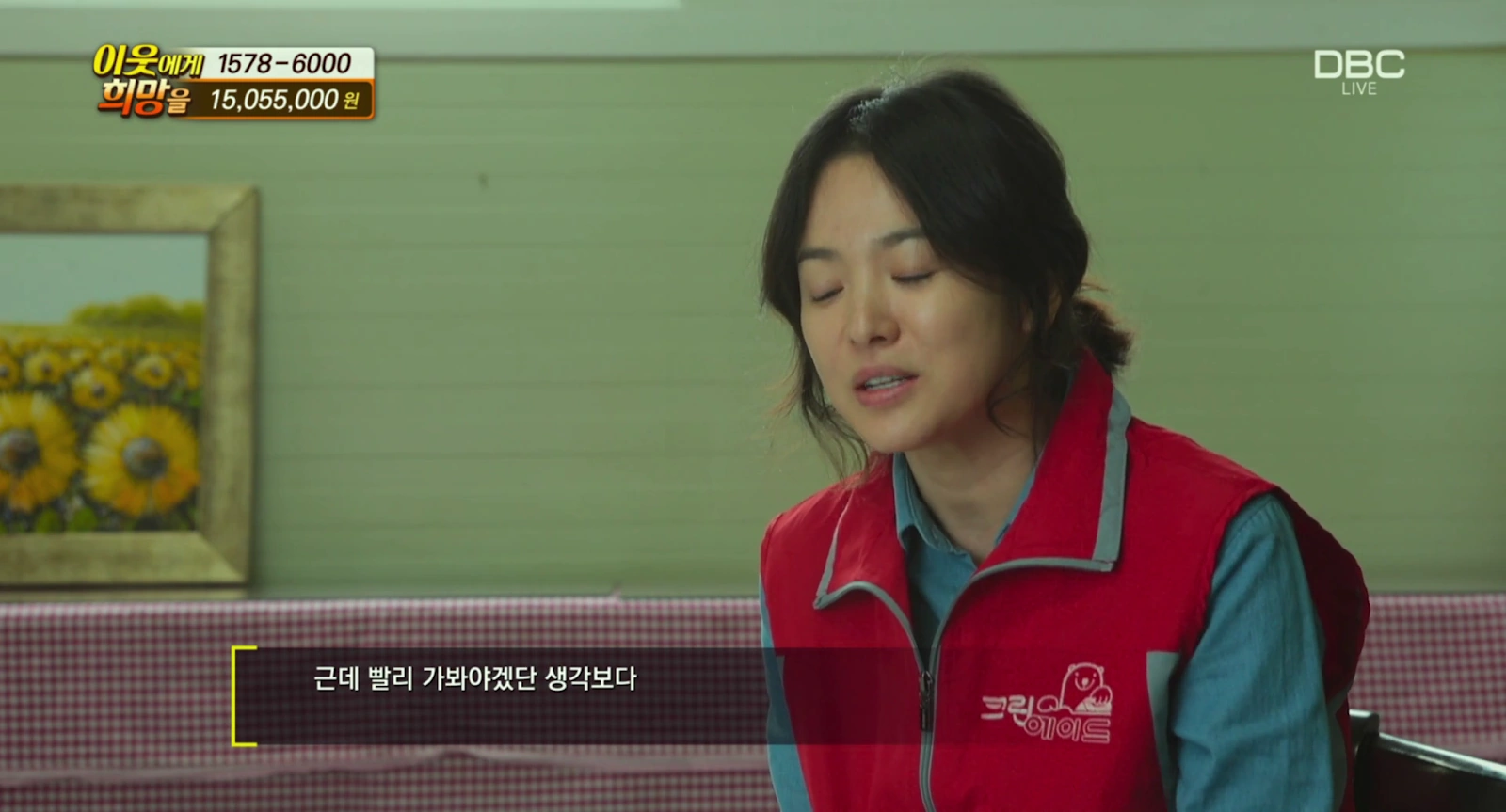 My Brilliant Life screenshot 5
