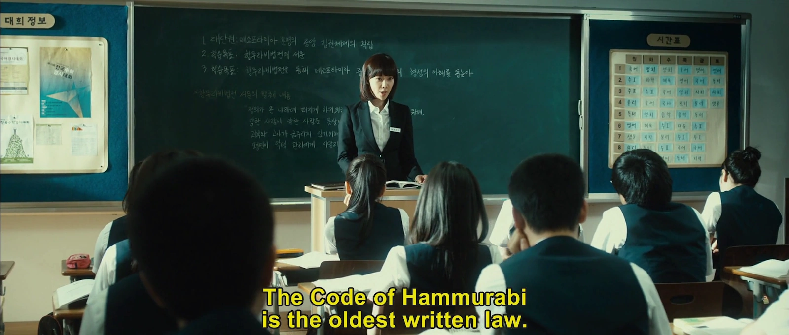 Death Bell 2 screenshot 2