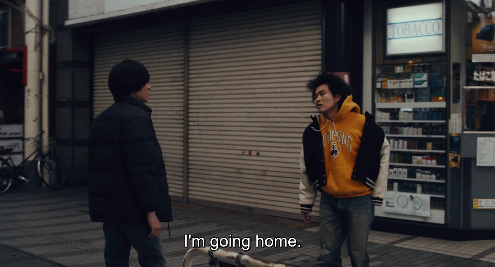 Sasaki in My Mind screenshot 4