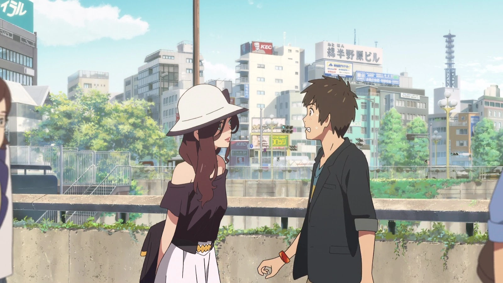 Your Name. screenshot 3