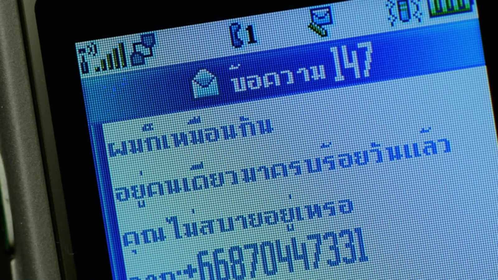 4bia screenshot 2