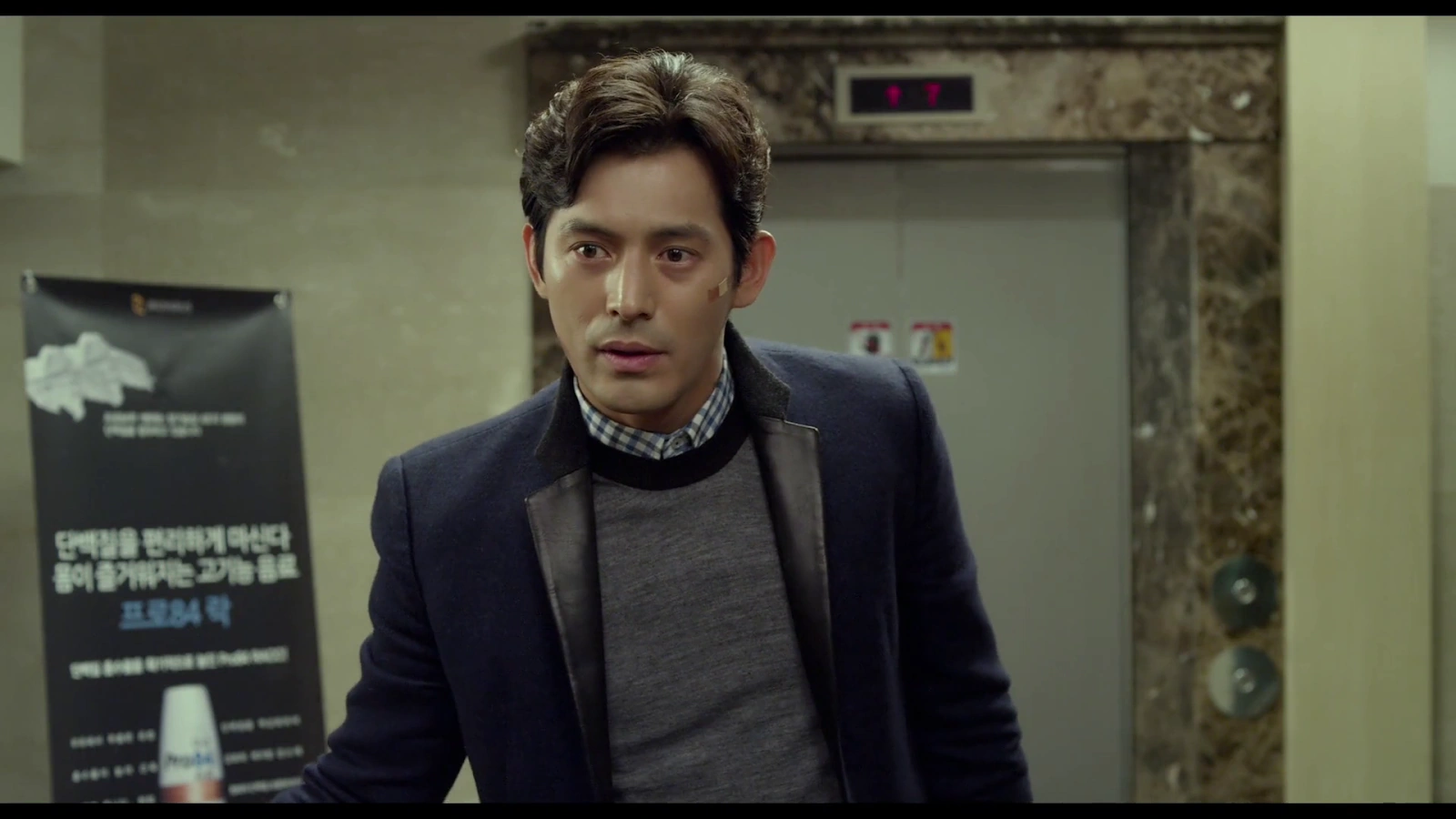 Love Clinic screenshot 5