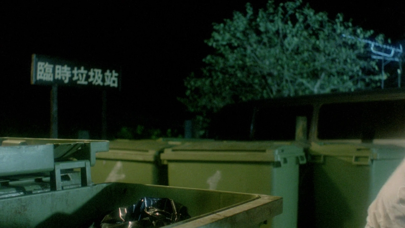 The Untold Story screenshot 3