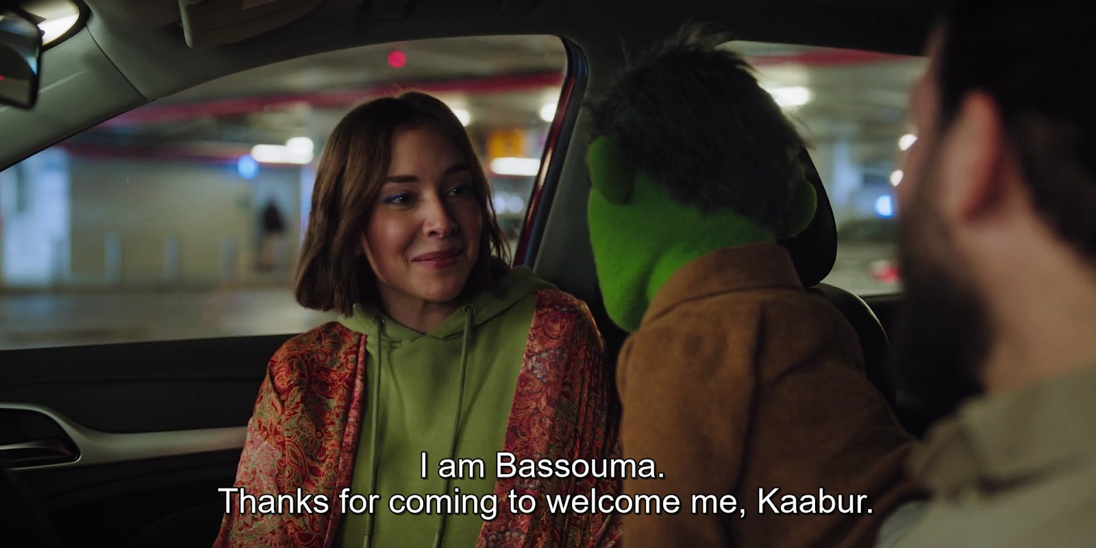 Basma screenshot 1