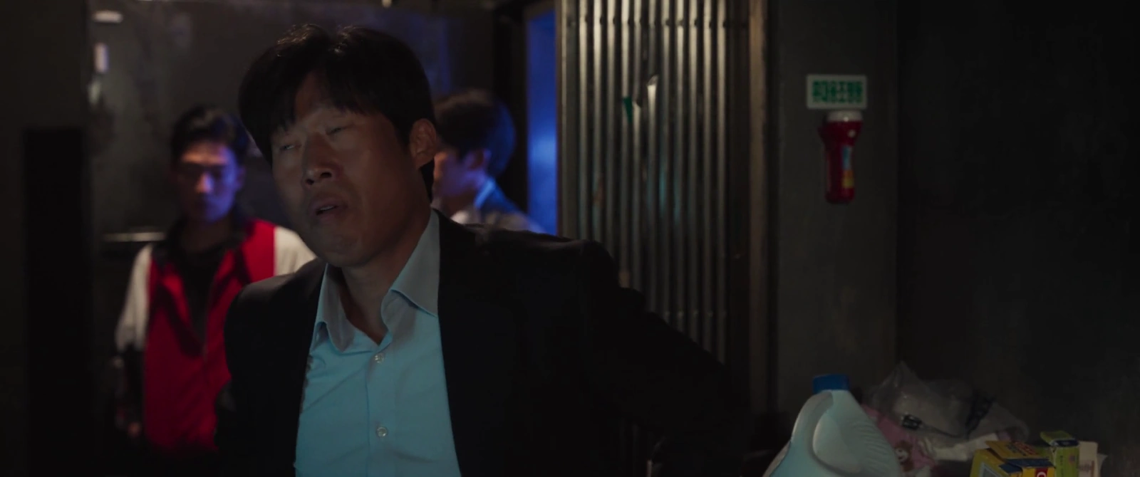 Yadang: The Snitch screenshot 4