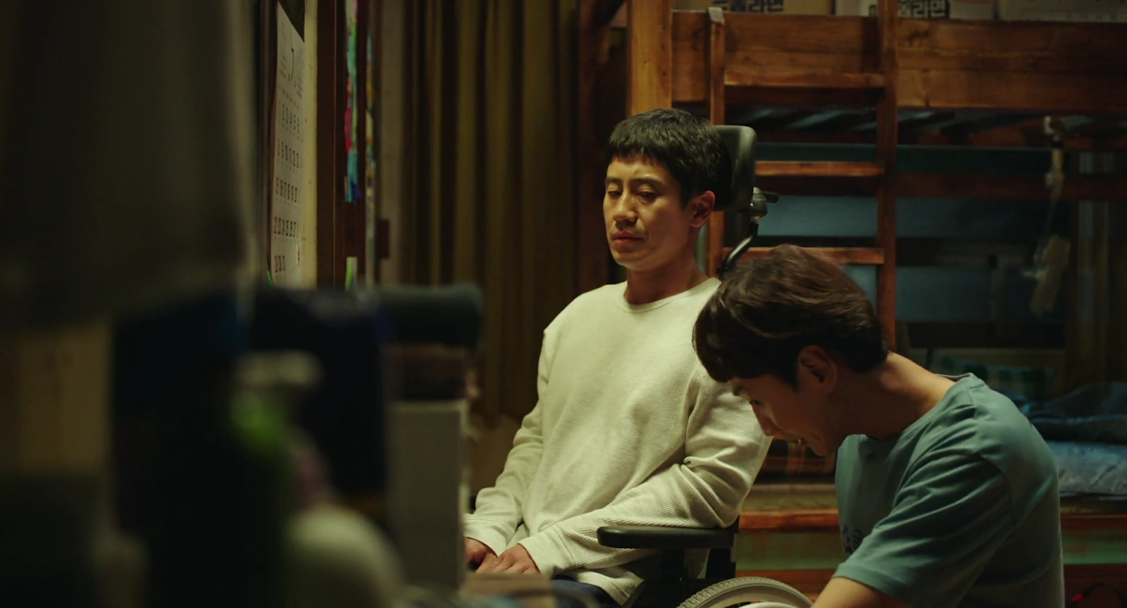 Inseparable Bros screenshot 3