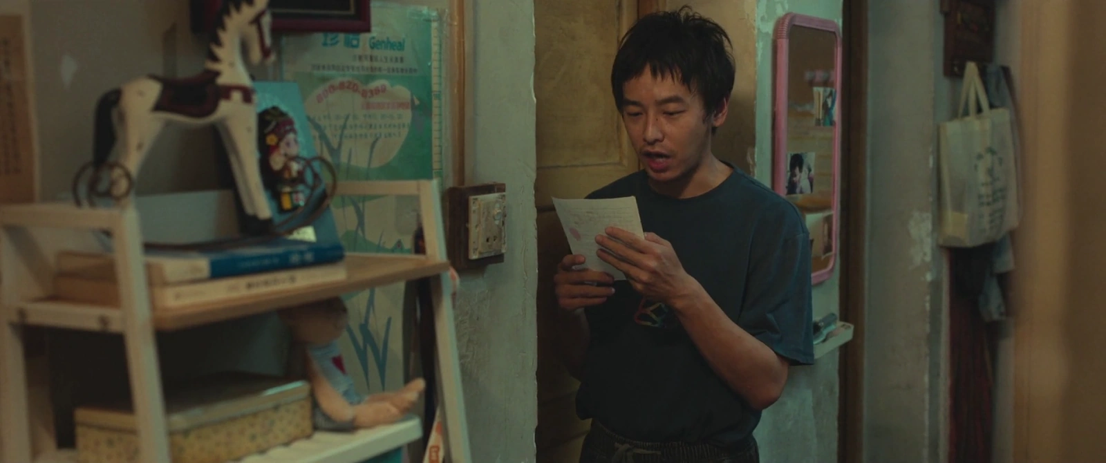 Viva La Vida screenshot 2