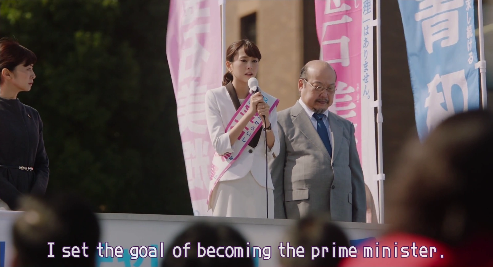 Revenge Girl screenshot 3