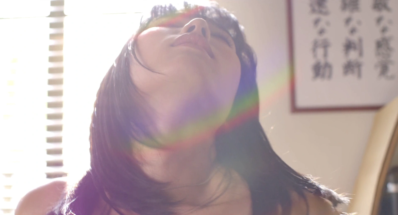 The Virgin Psychics screenshot 4