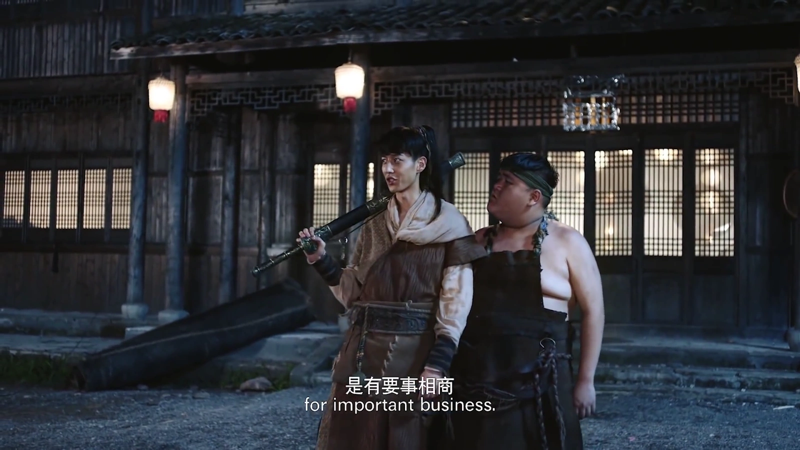 Nine Braid Fox screenshot 1