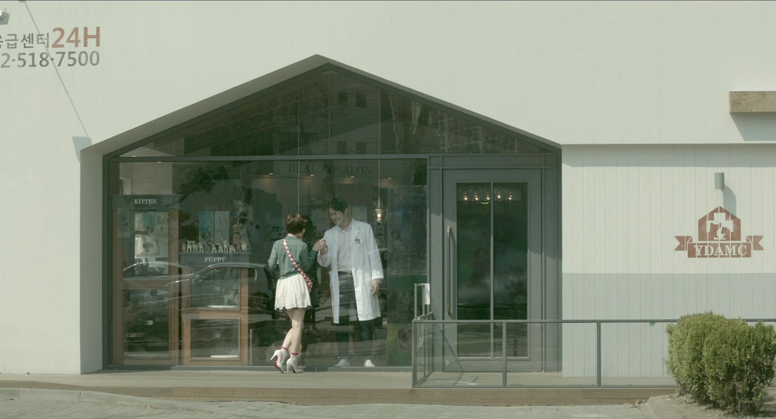 With or Without You screenshot 2
