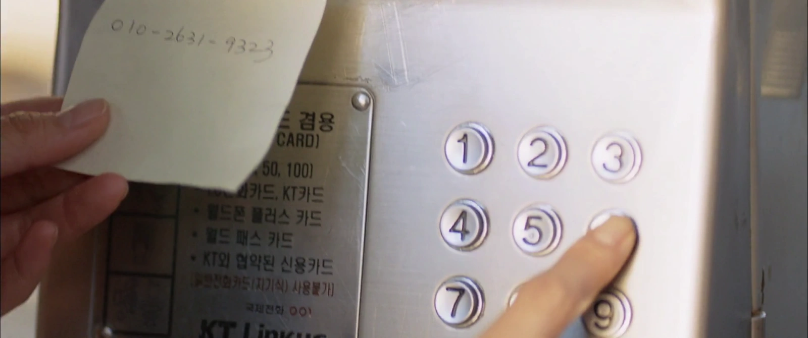 Very Ordinary Couple screenshot 5