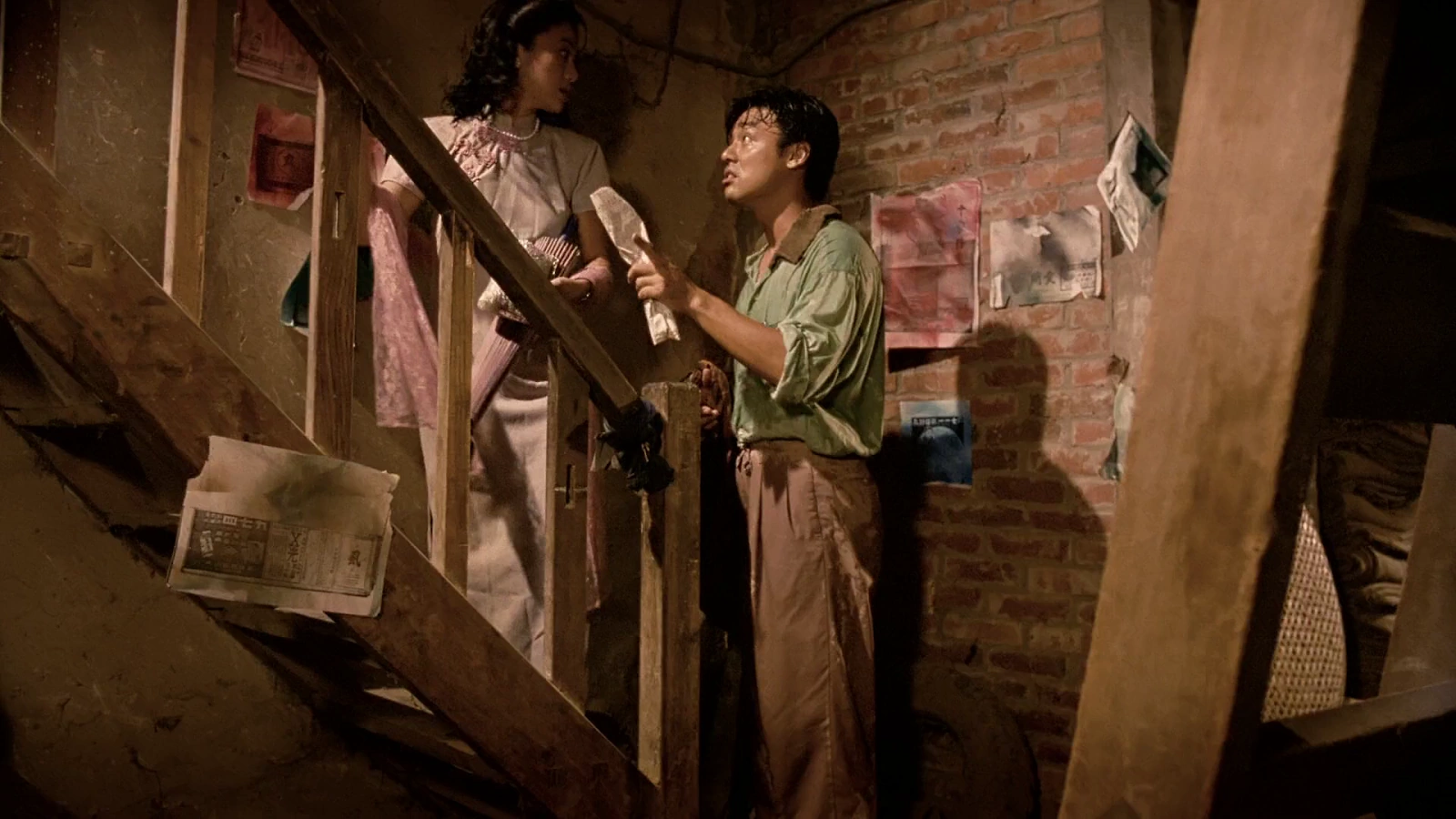 Shanghai Blues screenshot 1