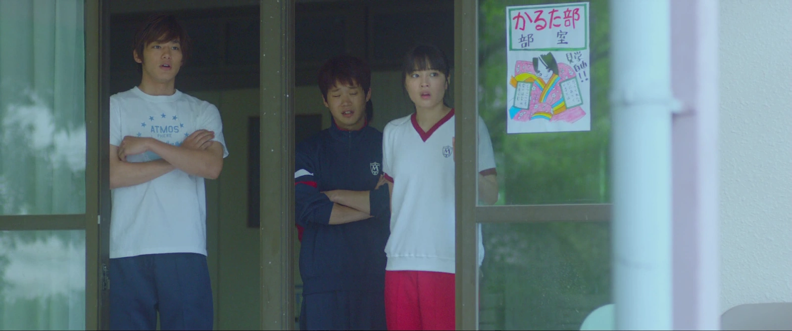 Chihayafuru: Part I screenshot 3