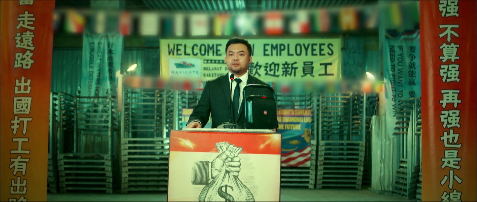 Brothers screenshot 4