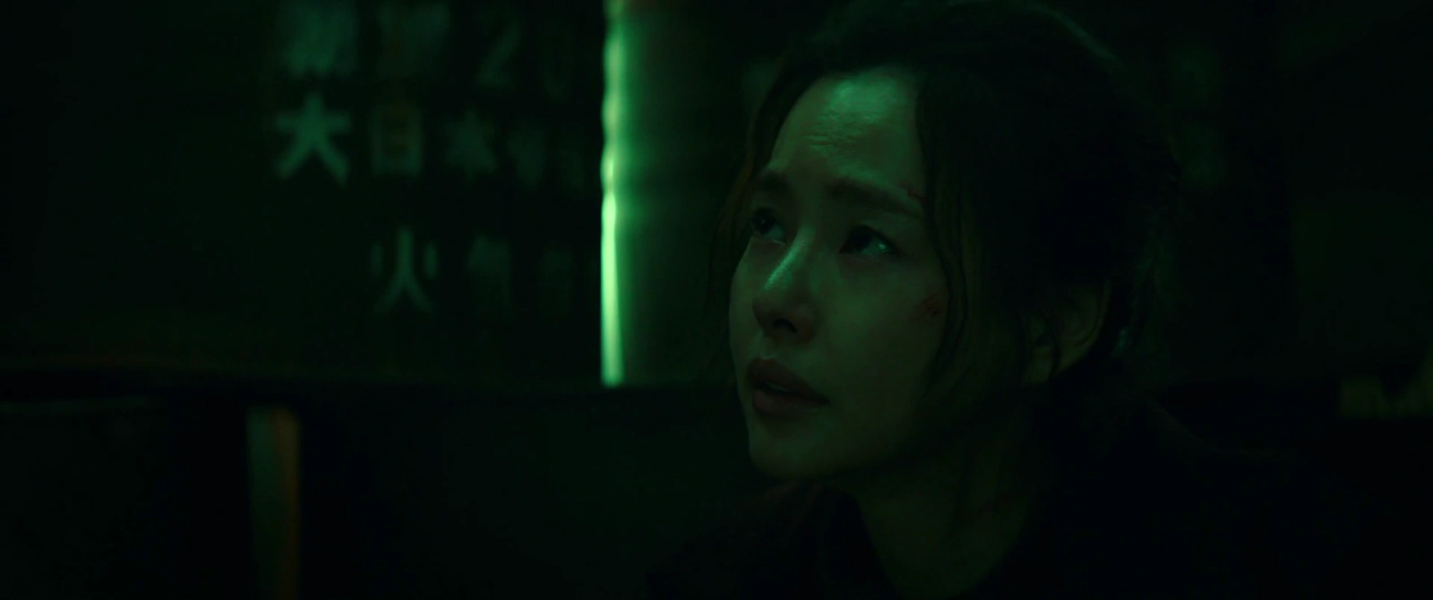 Phantom screenshot 2