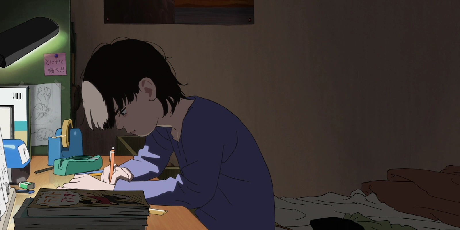 Look Back screenshot 4