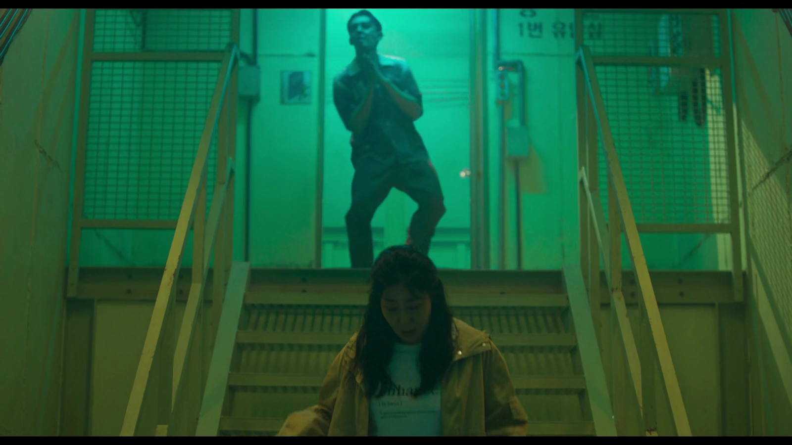 Hi-Five screenshot 2