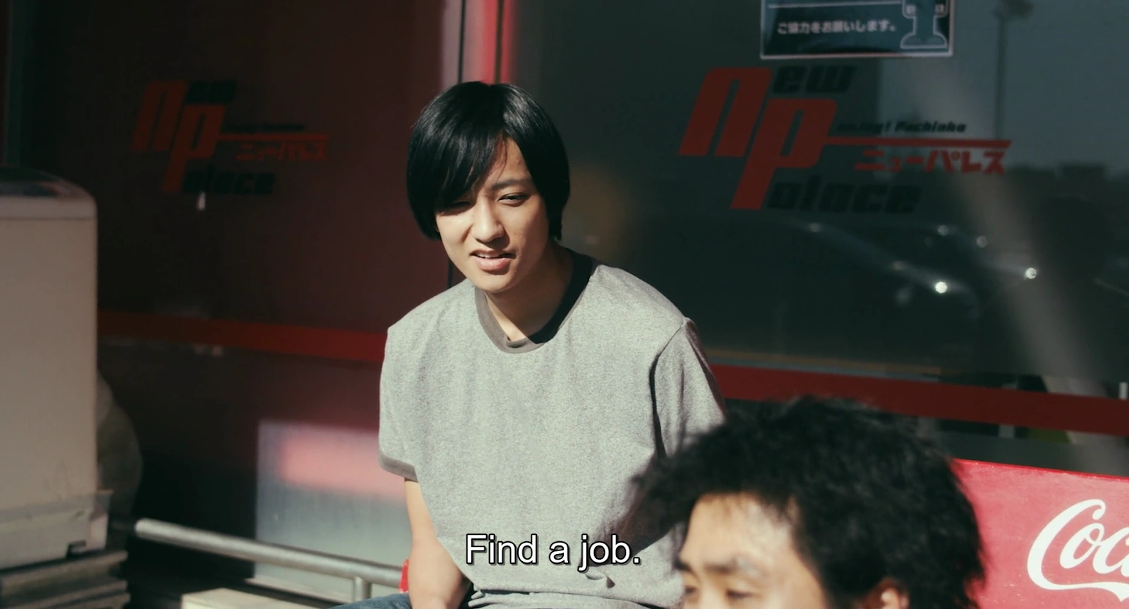 Sasaki in My Mind screenshot 1