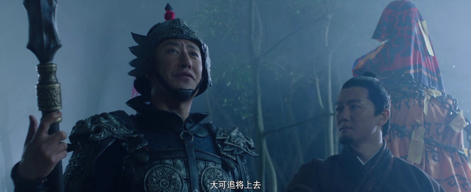 Leopard Head Lin Chong screenshot 5