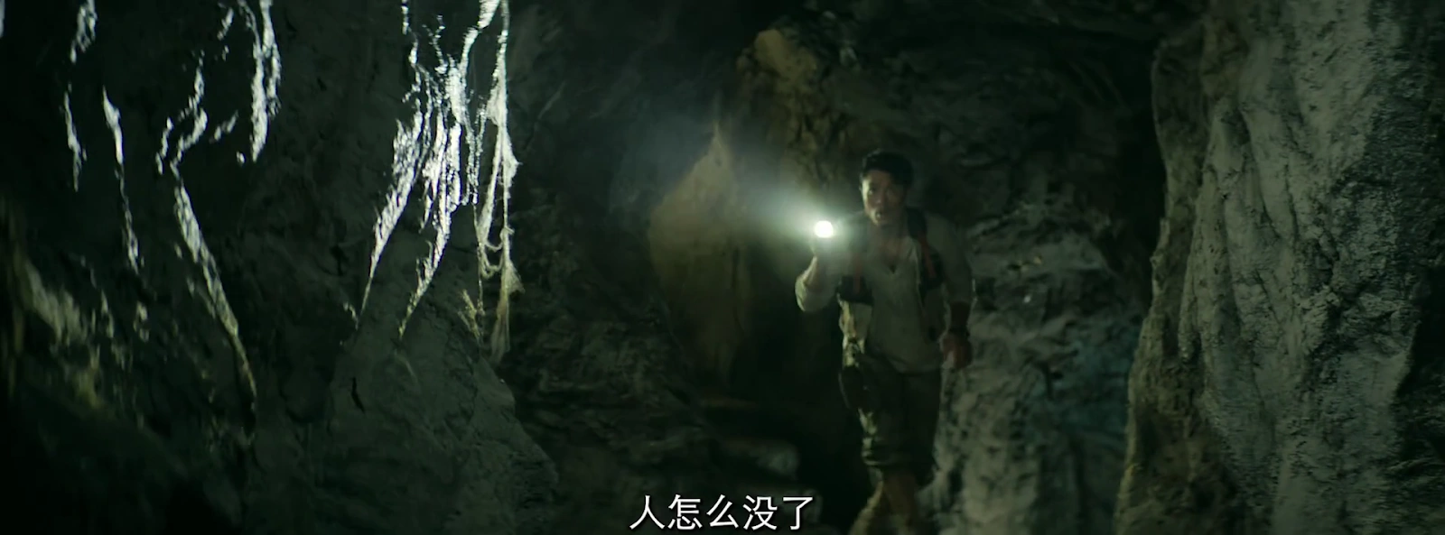 Skull Island screenshot 2
