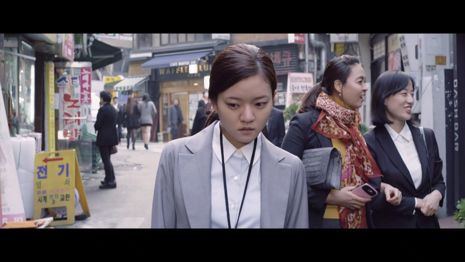 Office screenshot 5