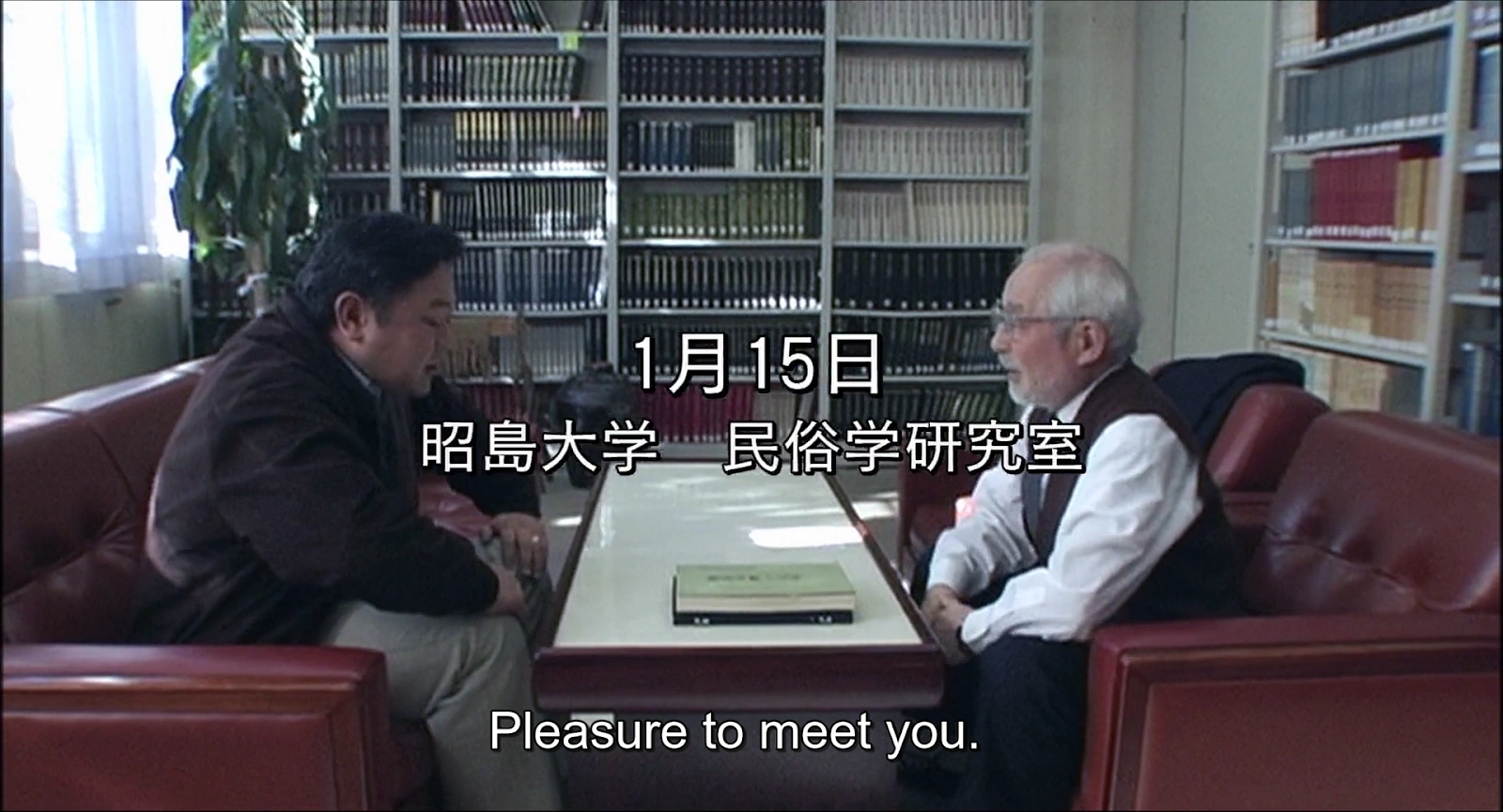 Noroi: The Curse screenshot 1