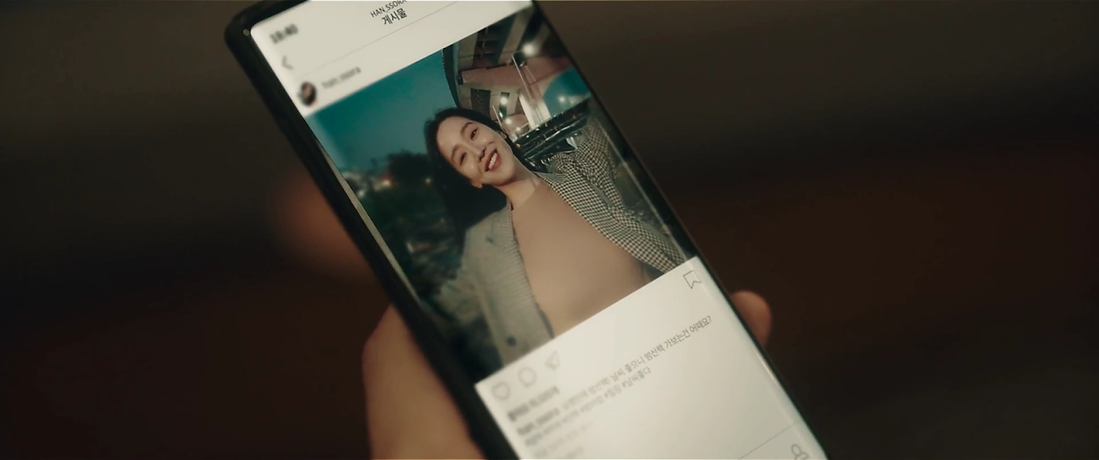 Following screenshot 4