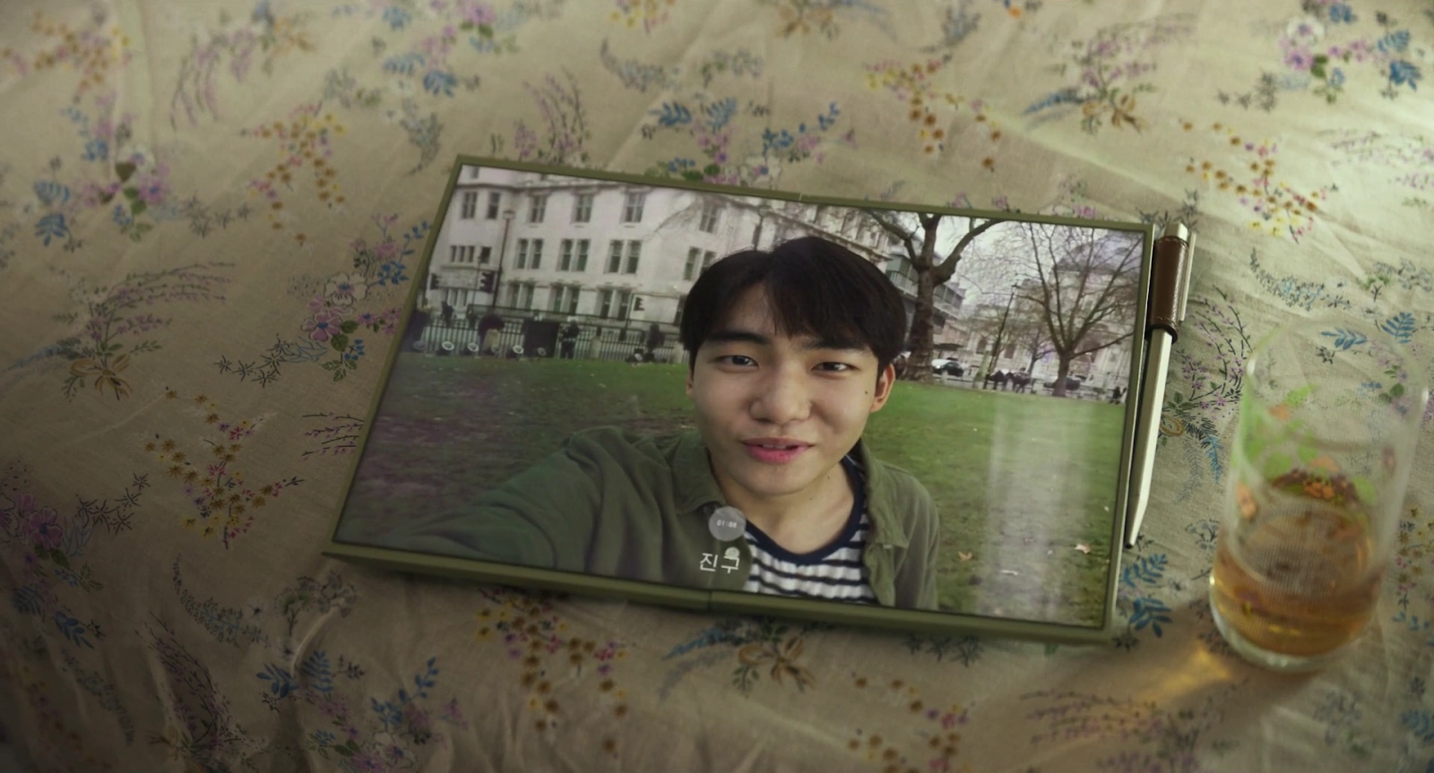 Wonderland screenshot 3